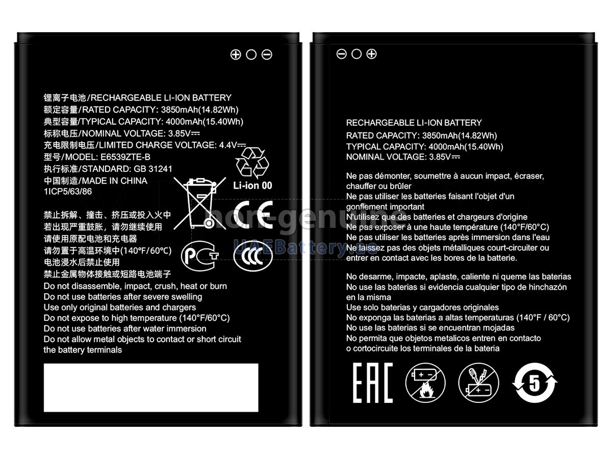 بطارية ZTE BLADE A53