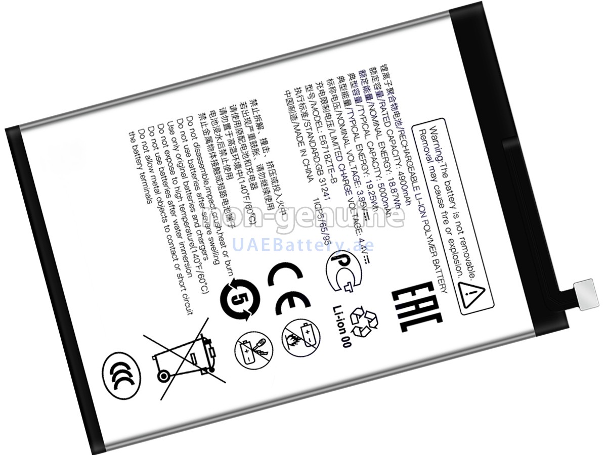 بطارية ZTE BLADE A35