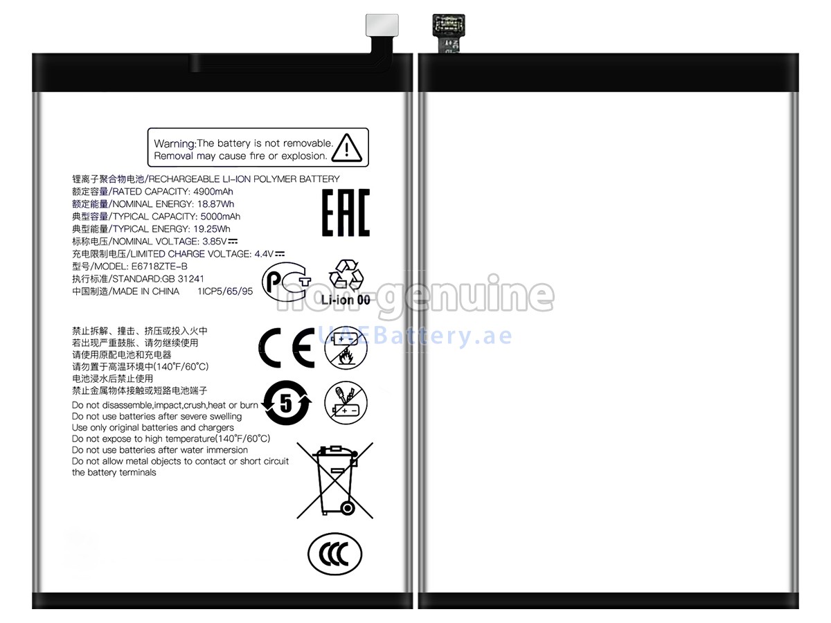 بطارية ZTE BLADE A35