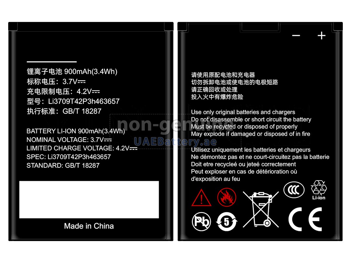 بطارية ZTE LI3709T42P3H463657