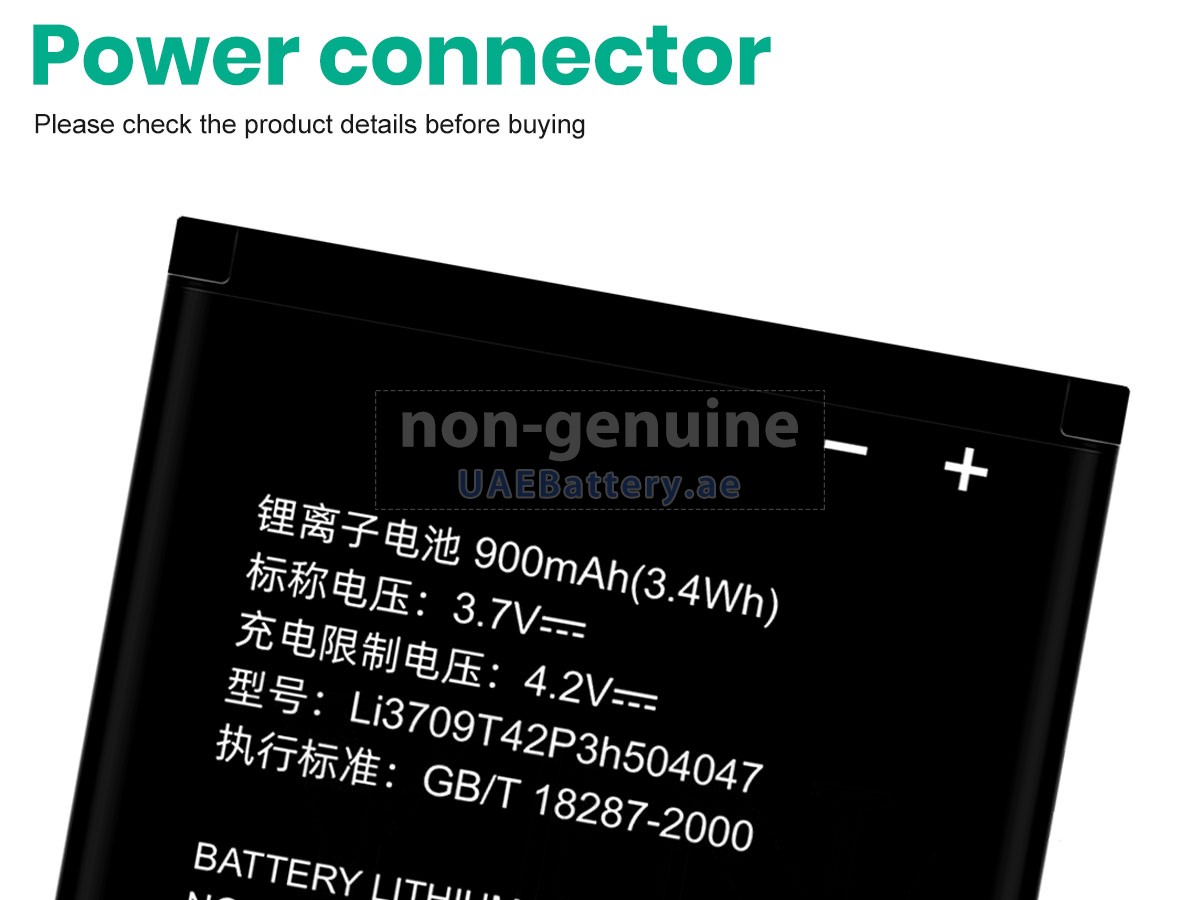 بطارية ZTE GX991