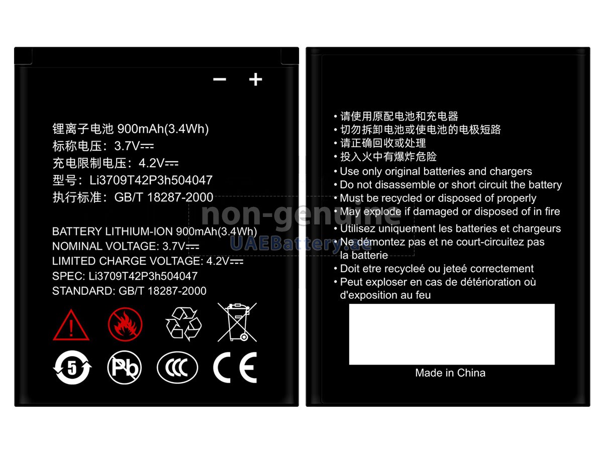 بطارية ZTE GX991