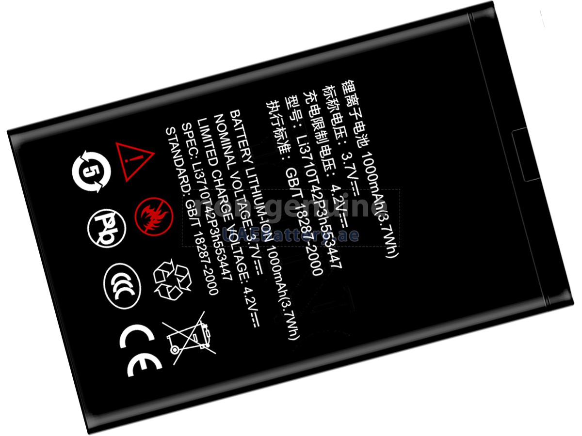 بطارية ZTE F160
